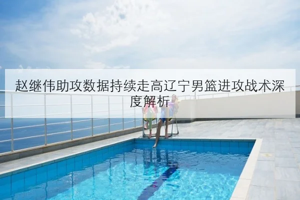 苏炳添百米测试成绩再提速起跑反应优化路径深度解析